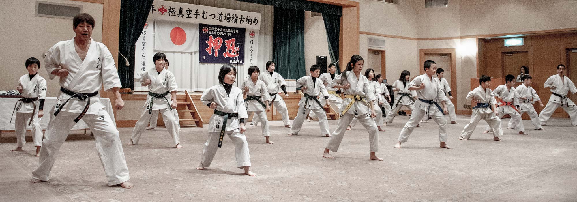 kyokushin-mutsu-2.jpg kyokushin-mutsu-2.jpg